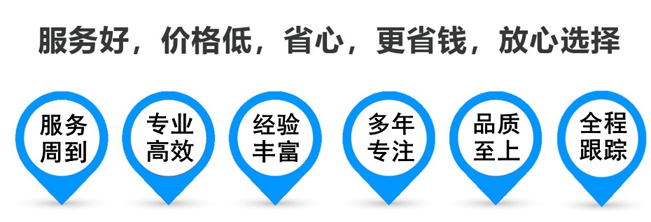 隰县货运专线 上海嘉定至隰县物流公司 嘉定到隰县仓储配送